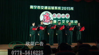 南寧公關活動策劃與執(zhí)行專家——廣西南寧欣榮廣告有限責任公司