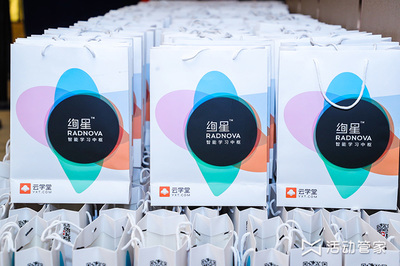 智馭未來 2018中國(guó)商業(yè)學(xué)習(xí)趨勢(shì)大會(huì)暨云學(xué)堂戰(zhàn)略發(fā)布會(huì)全景回顧