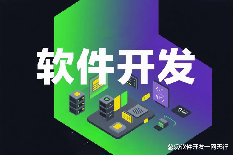 長途客運軟件定制開發報價怎么算6個影響因素一文講透 客運公司想定制